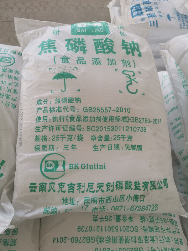 焦磷酸鈉